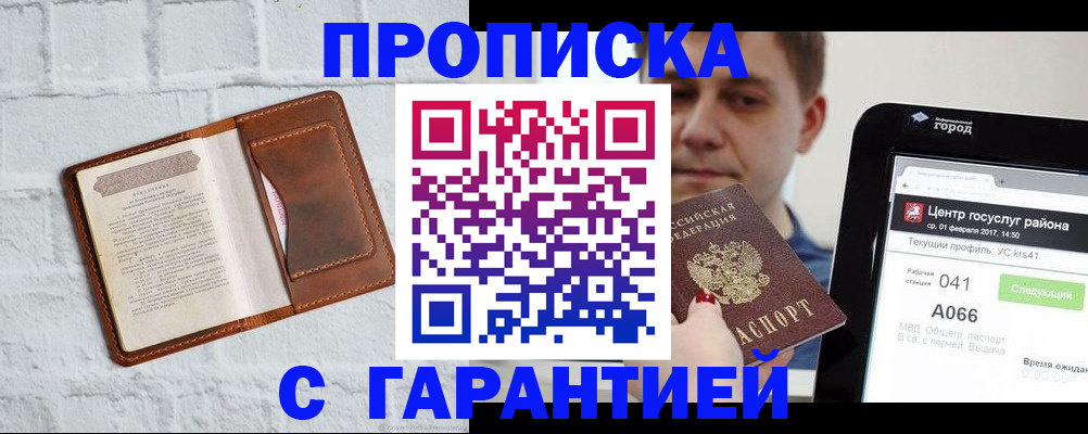 регистрация для дет. сада в Качканаре